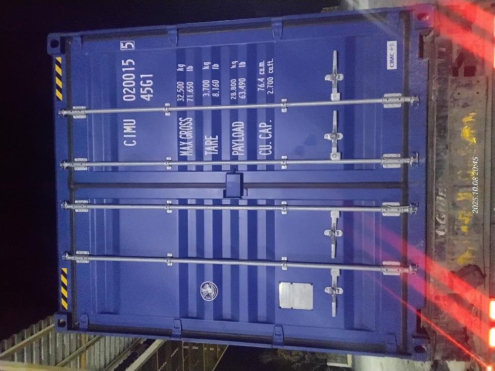 Морской контейнер CIMU0200155
