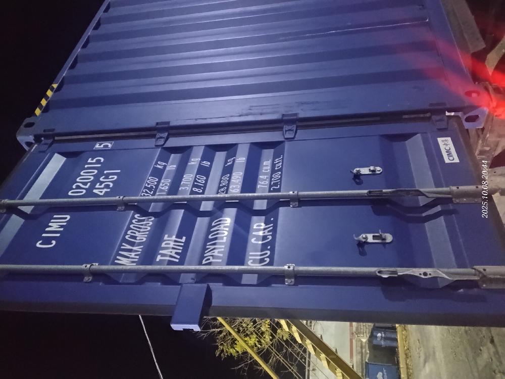 Морской контейнер CIMU0200155