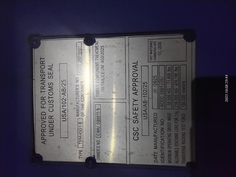 Морской контейнер CIMU0200155