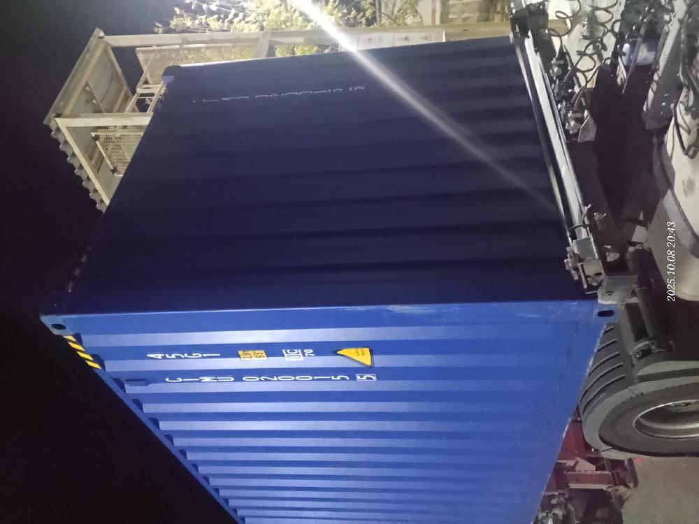 Морской контейнер CIMU0200155