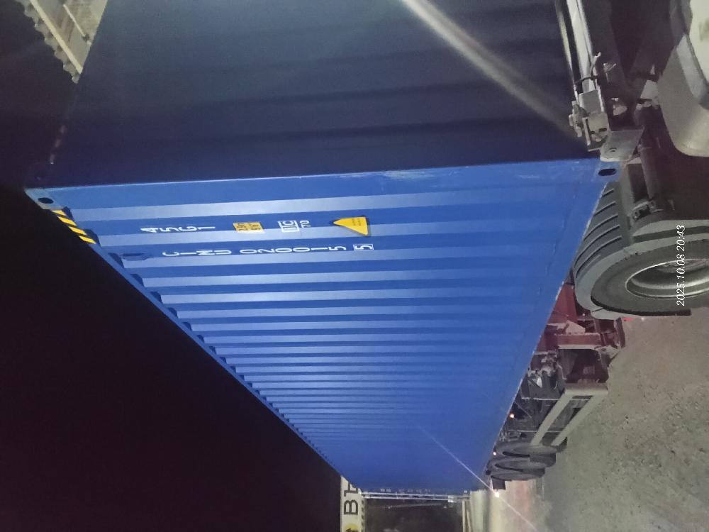 Морской контейнер CIMU0200155