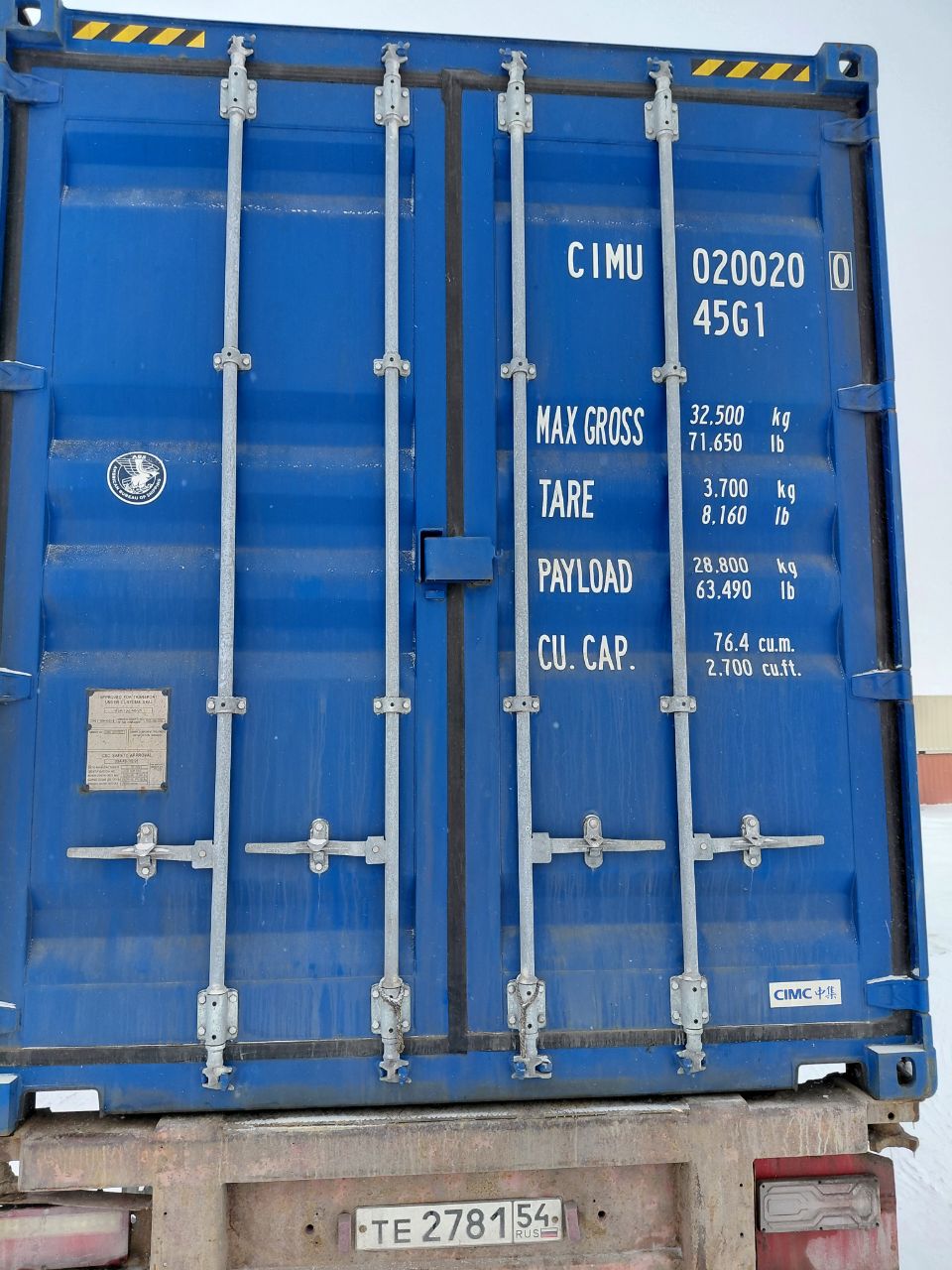 Морской контейнер CIMU0200200