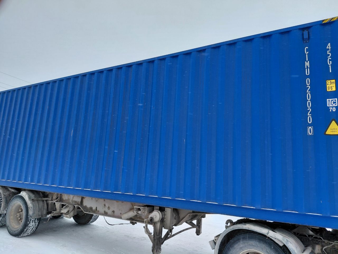 Морской контейнер CIMU0200200