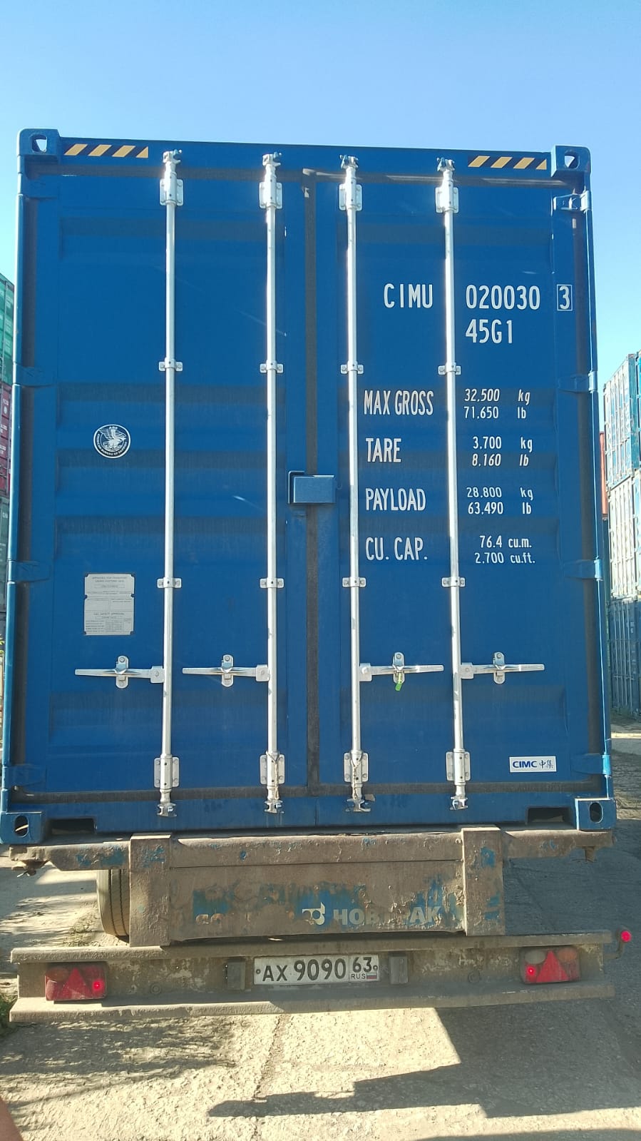Морской контейнер CIMU0200303