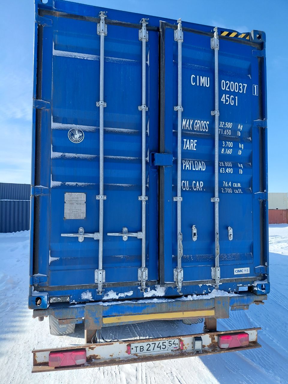 Морской контейнер CIMU0200371