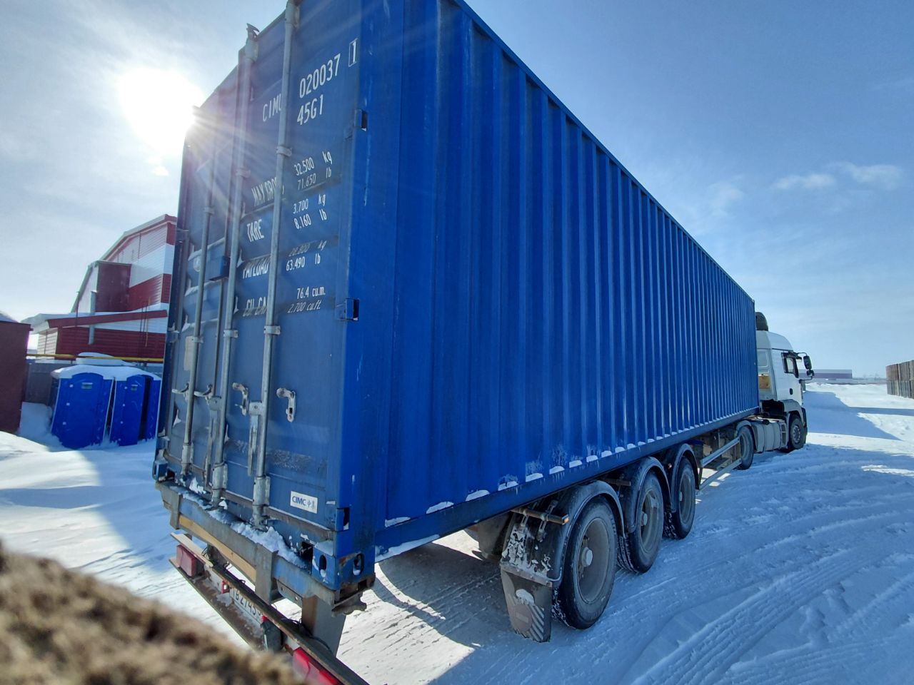 Морской контейнер CIMU0200371