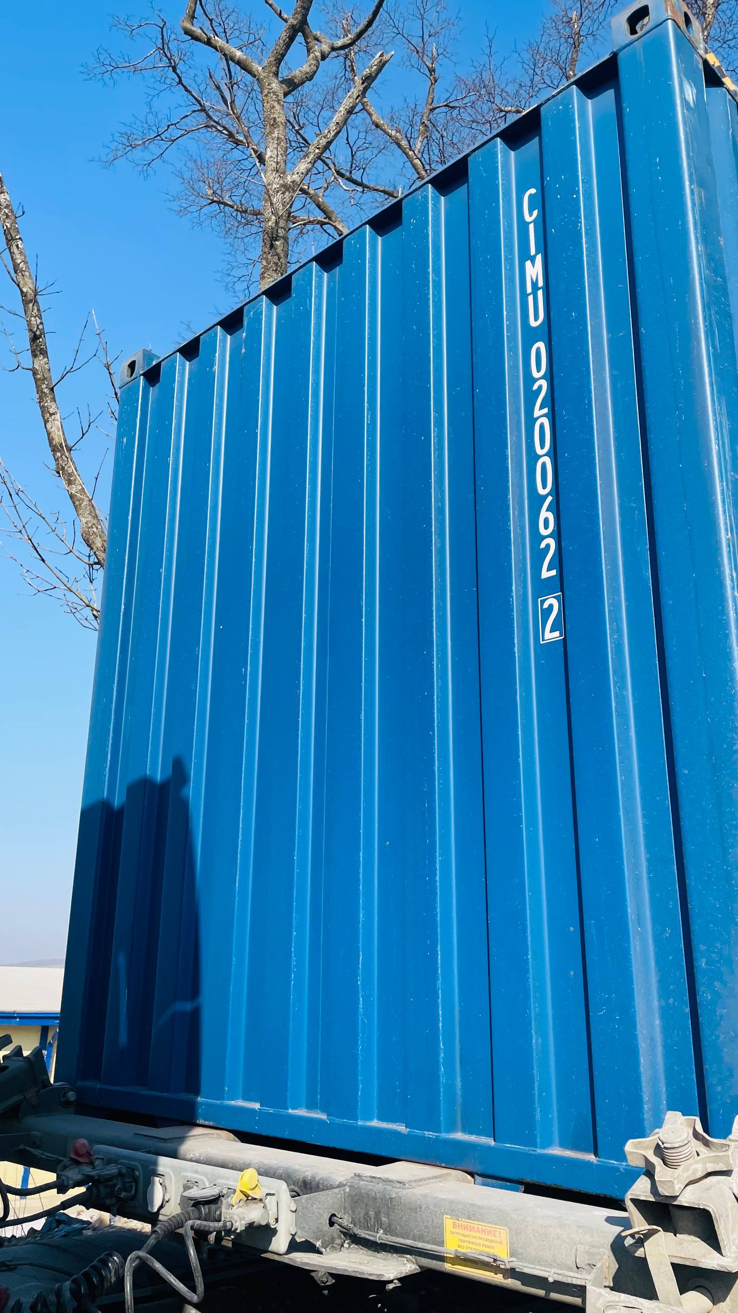 Морской контейнер CIMU0200622