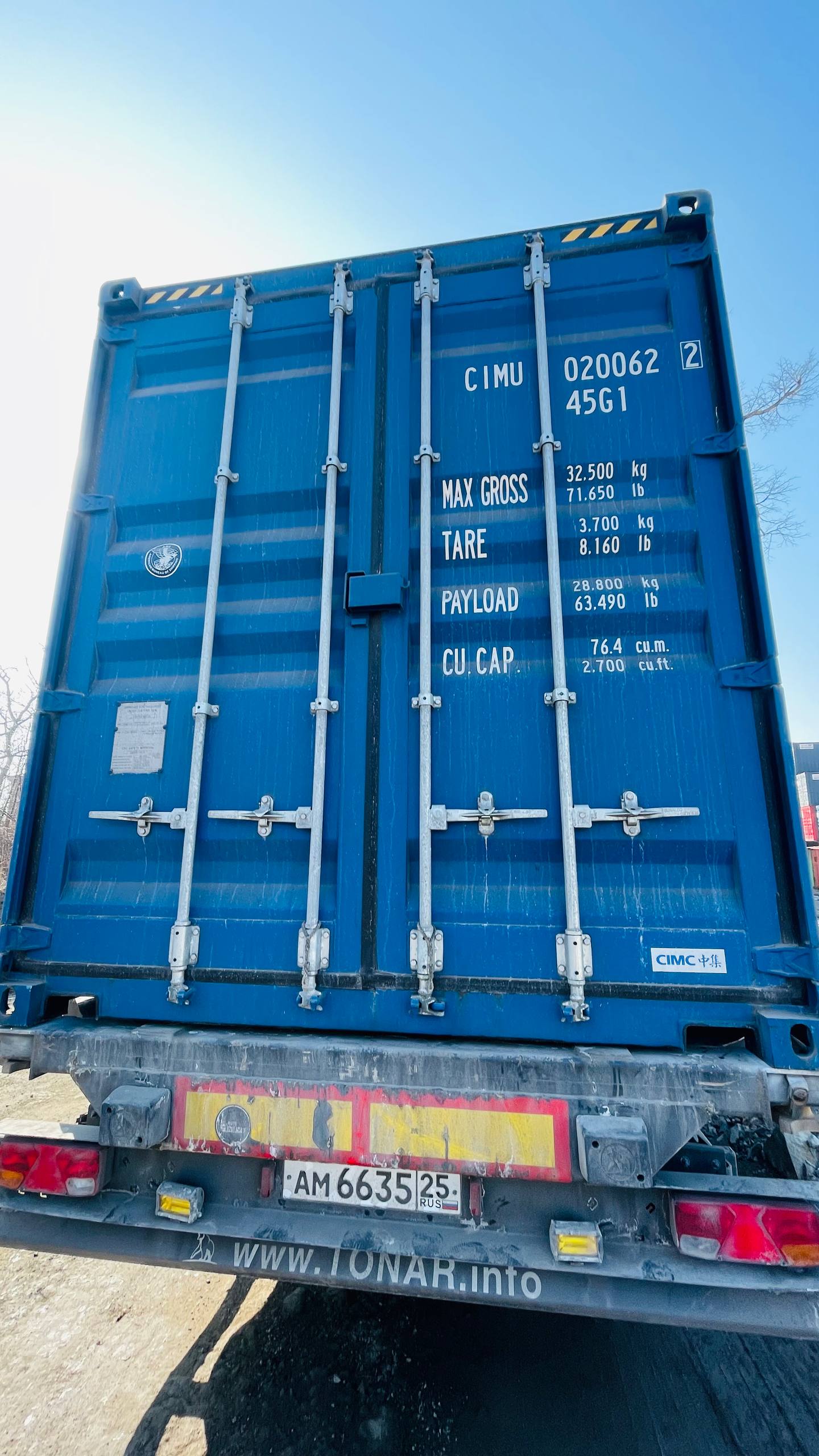 Морской контейнер CIMU0200622