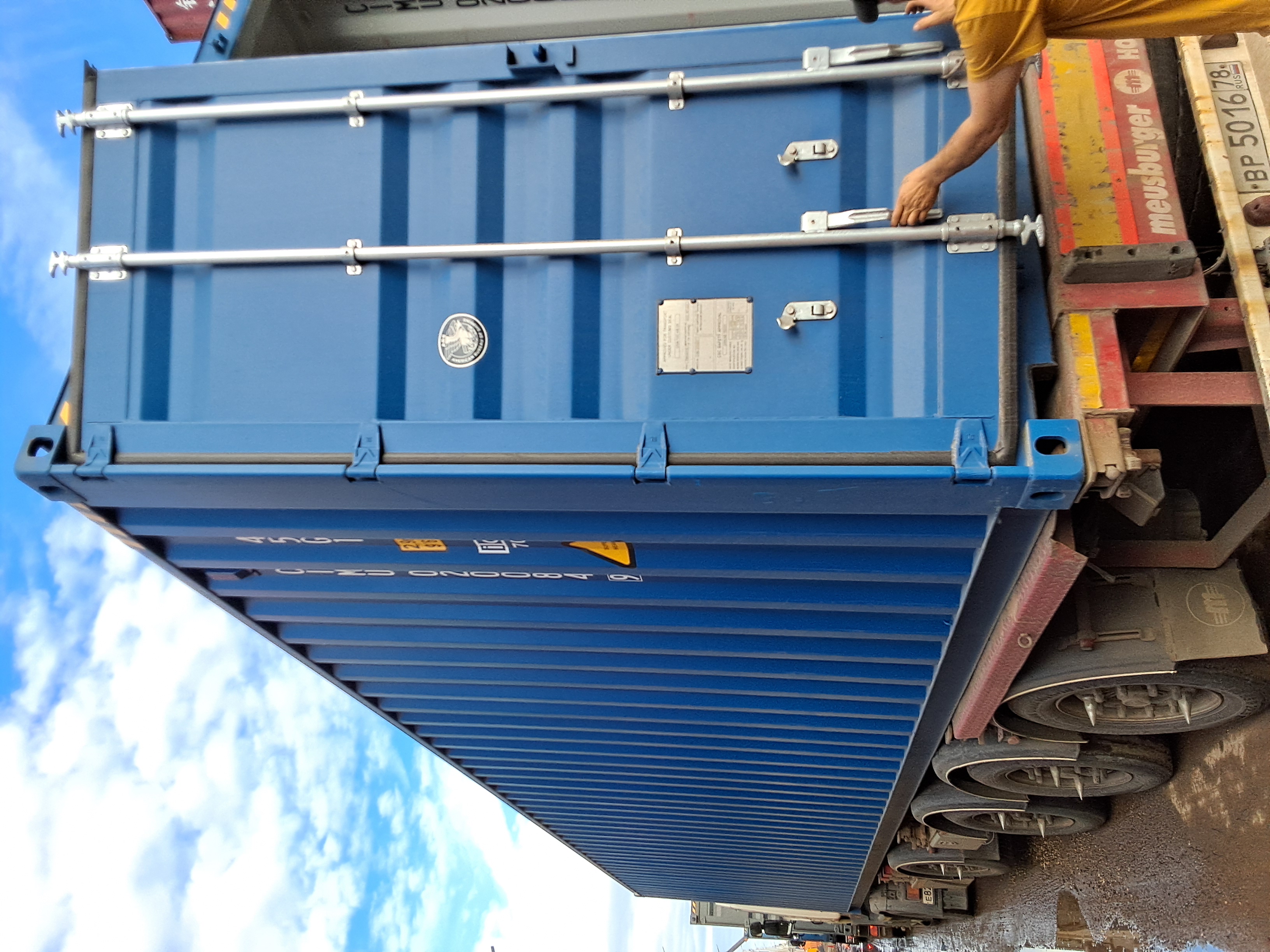 Морской контейнер CIMU0200849