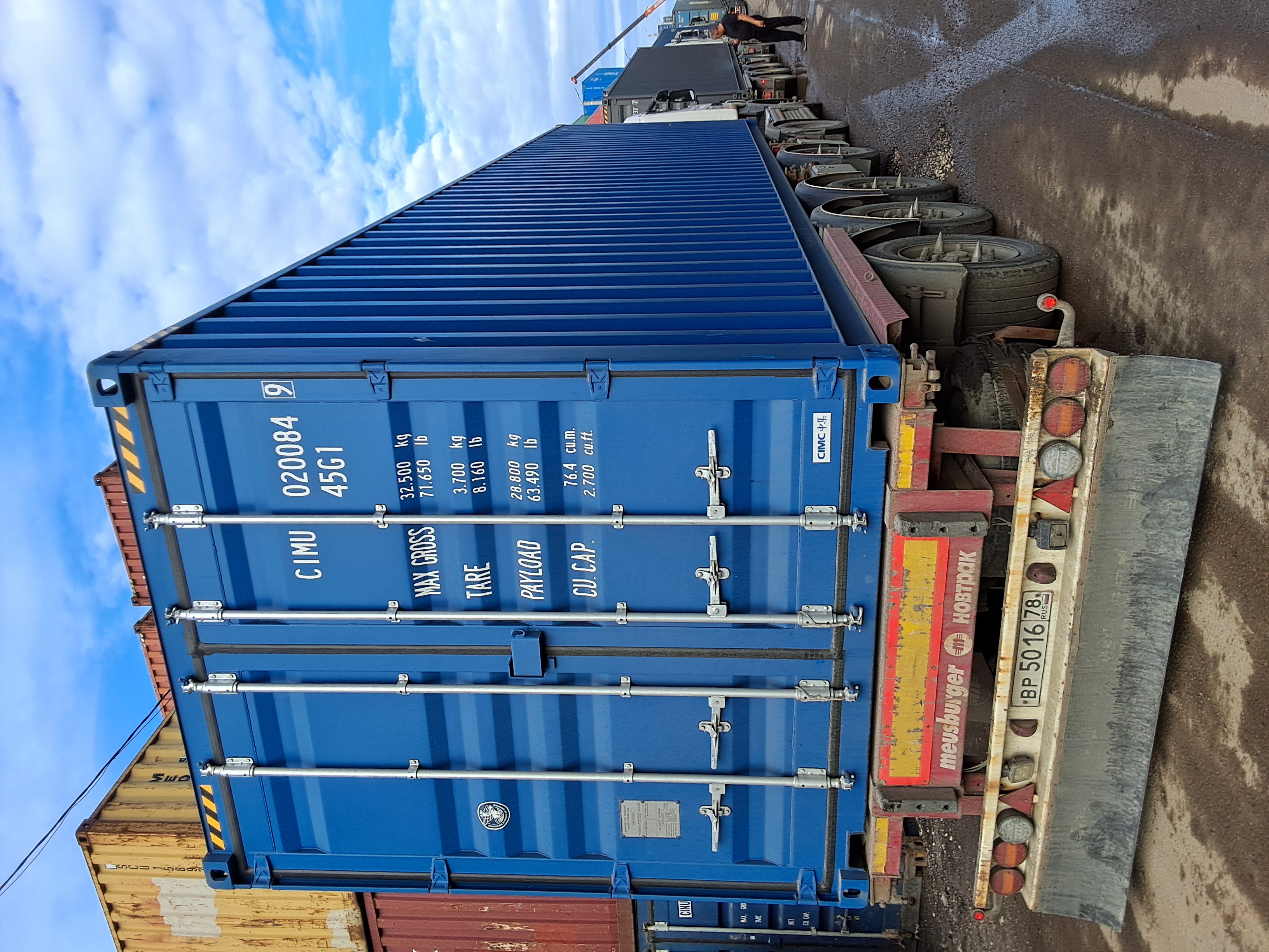 Морской контейнер CIMU0200849