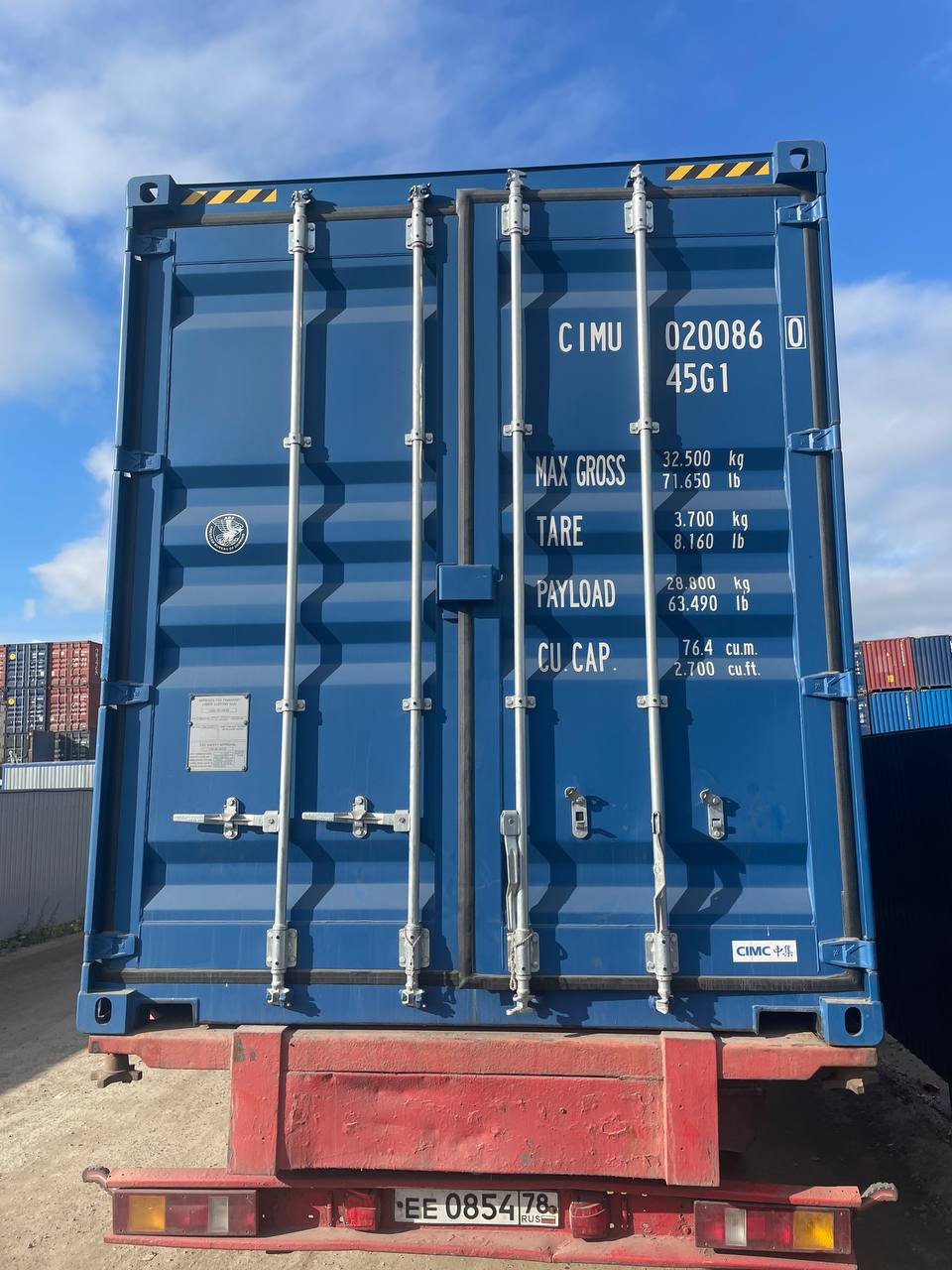 Морской контейнер CIMU0200860