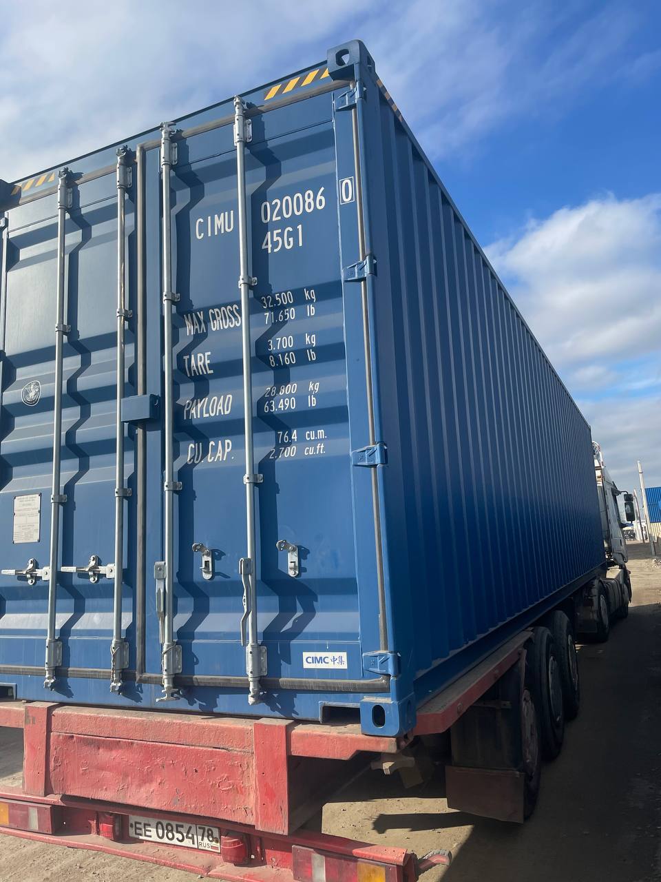 Морской контейнер CIMU0200860