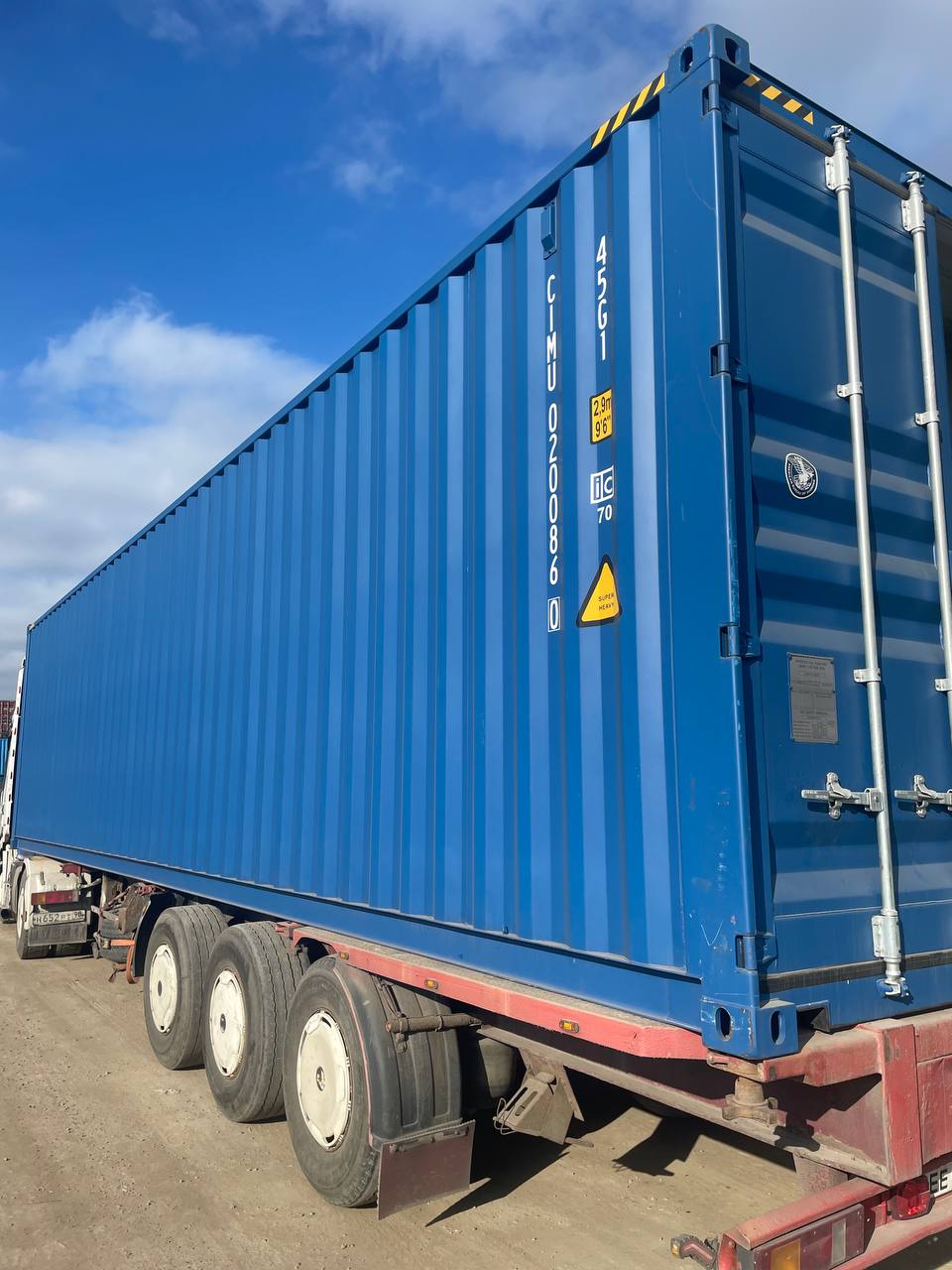 Морской контейнер CIMU0200860