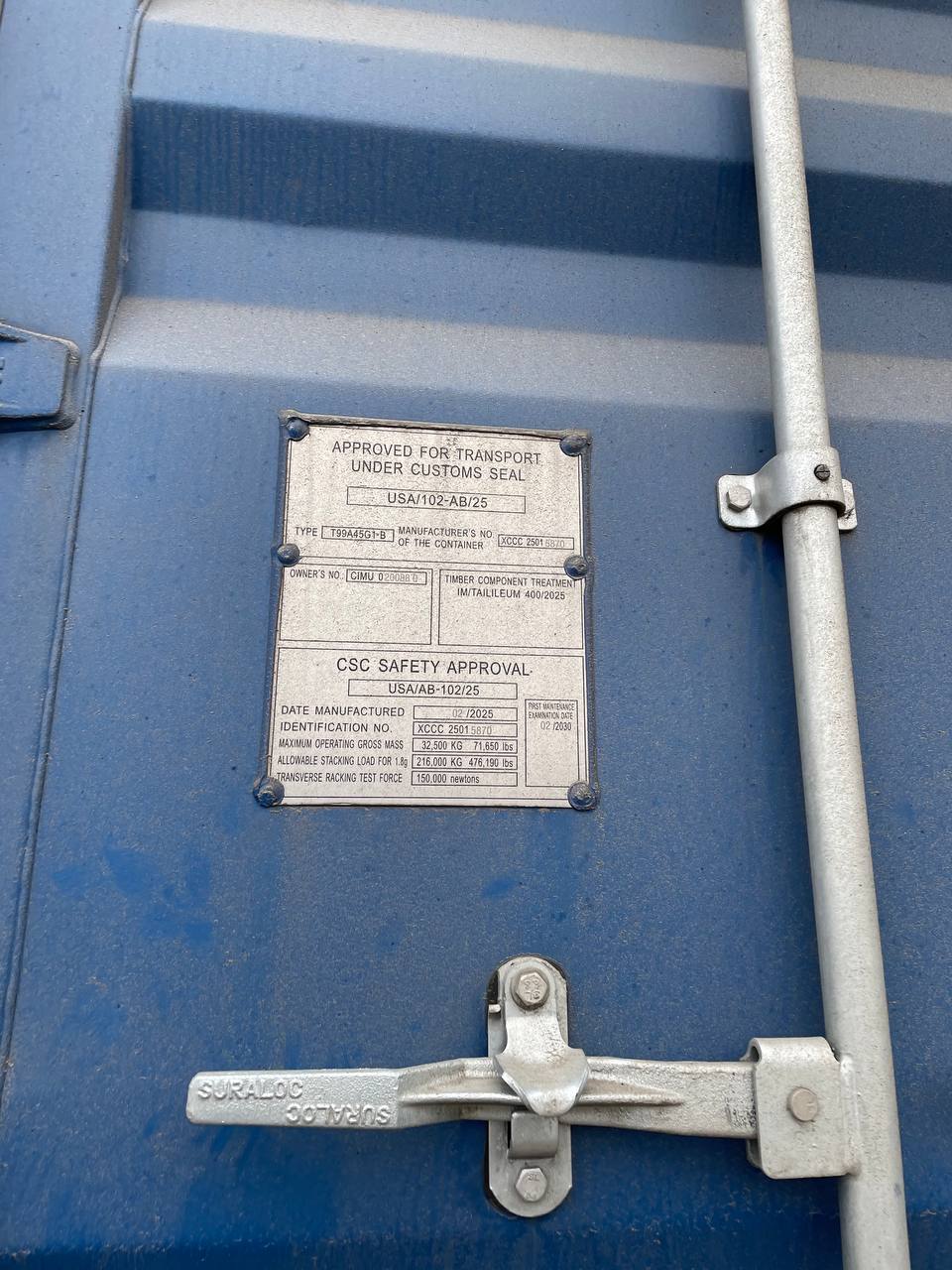 Морской контейнер CIMU0200880