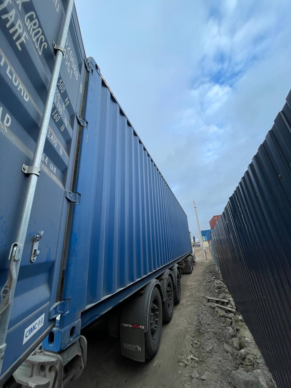 Морской контейнер CIMU0200880