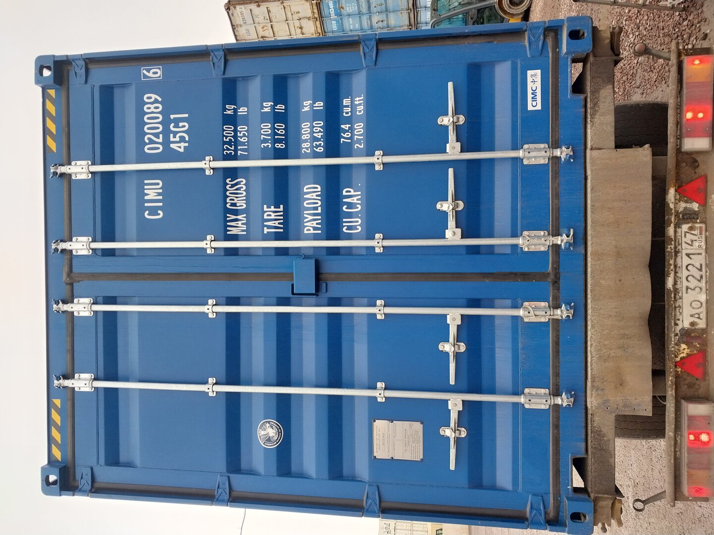 Морской контейнер CIMU0200896