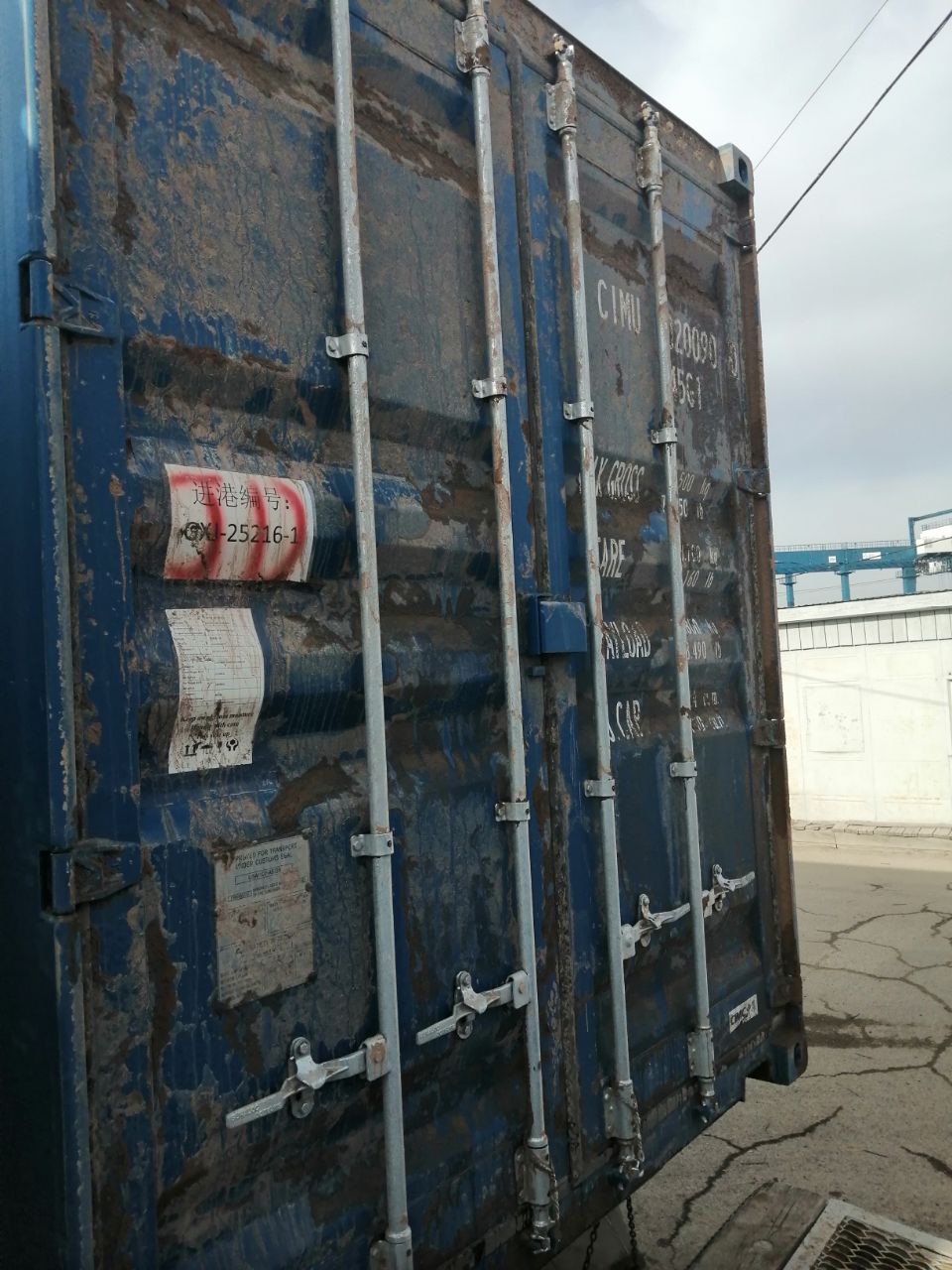 Морской контейнер CIMU0200900