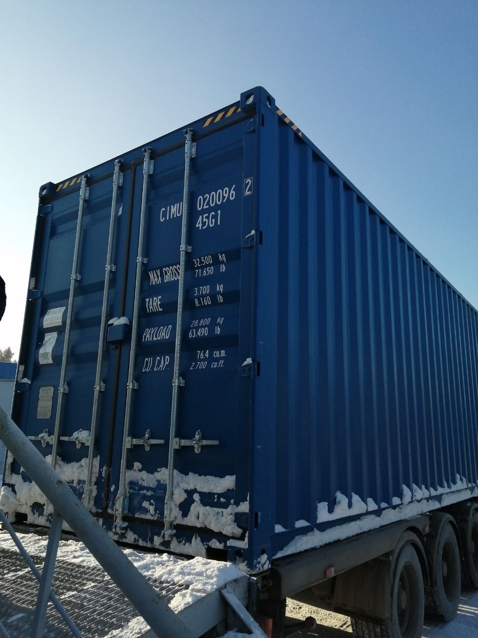 Морской контейнер CIMU0200962