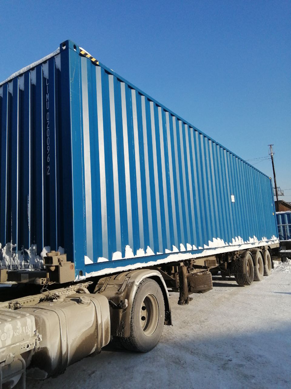 Морской контейнер CIMU0200962