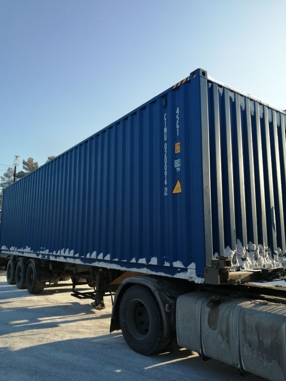 Морской контейнер CIMU0200962