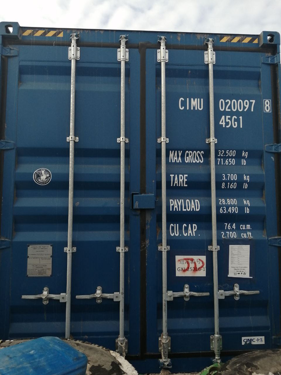 Морской контейнер CIMU0200978