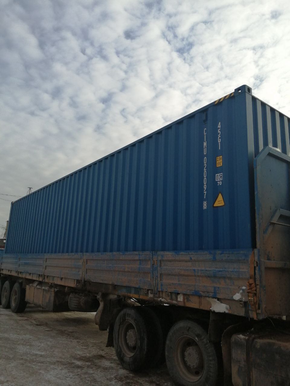 Морской контейнер CIMU0200978