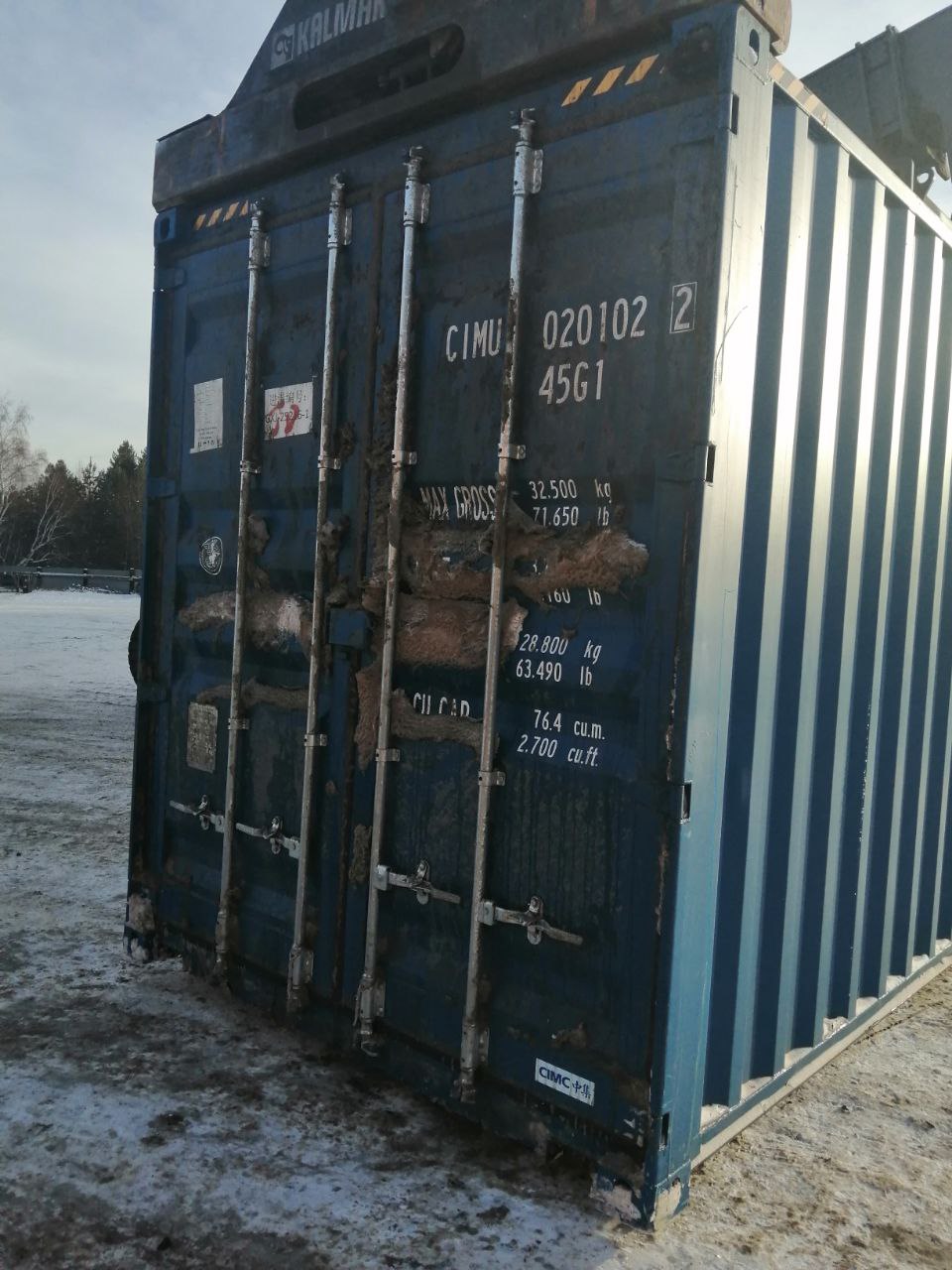 Морской контейнер CIMU0201022