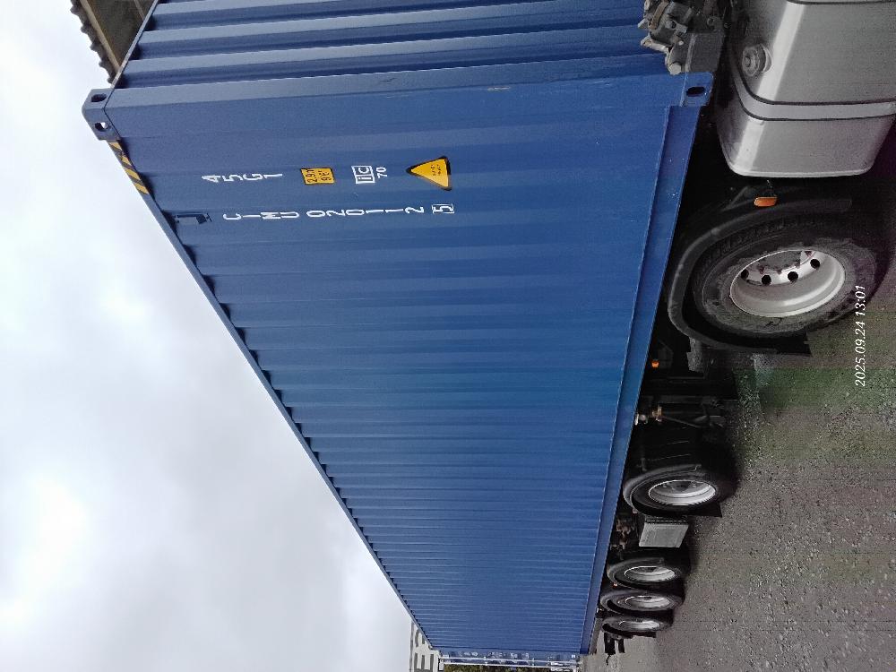 Морской контейнер CIMU0201125