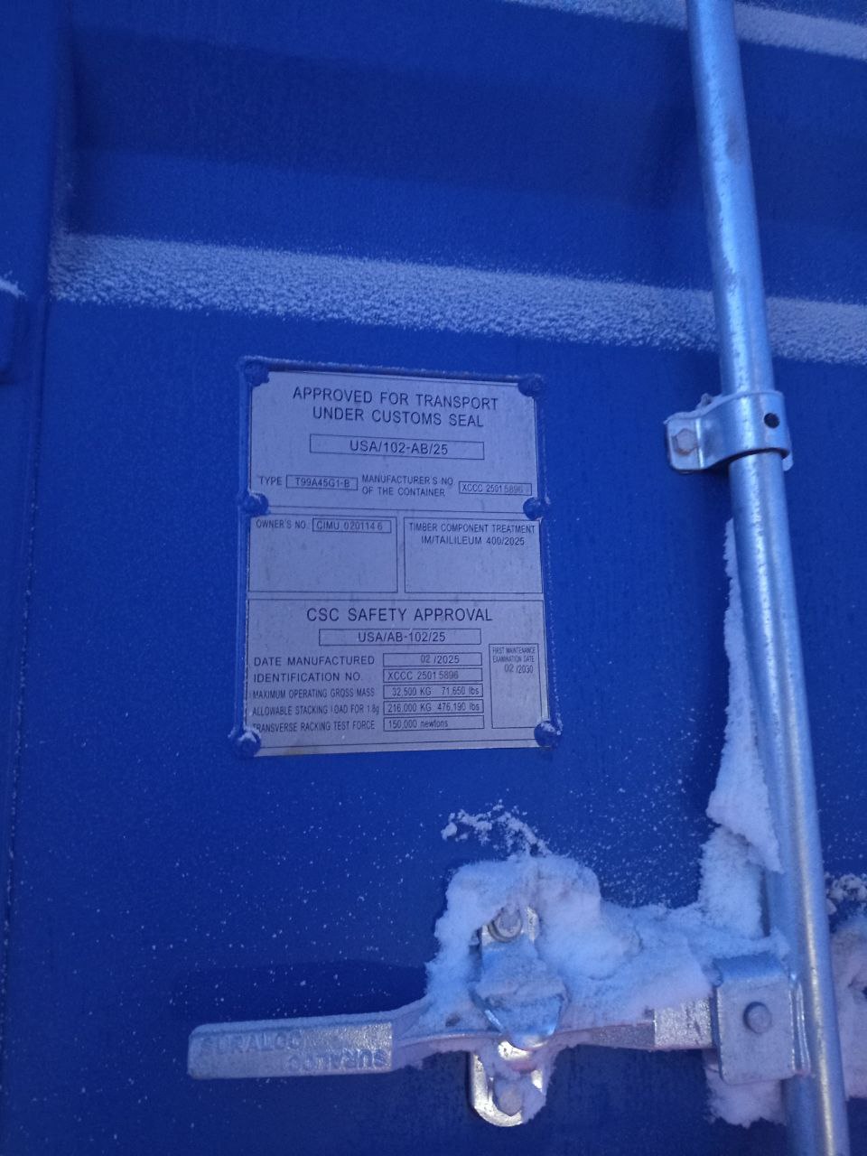 Морской контейнер CIMU0201146