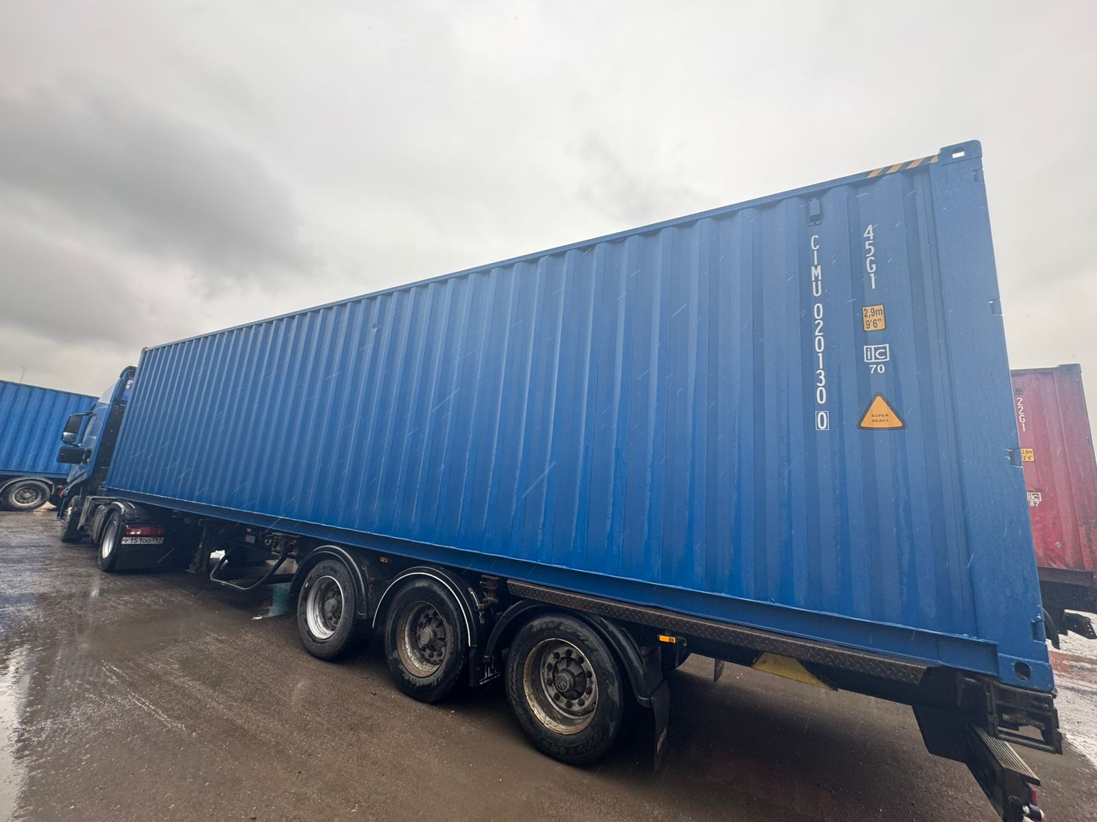 Морской контейнер CIMU0201300
