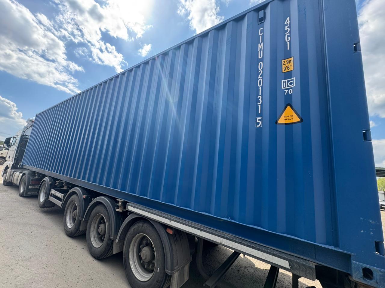Морской контейнер CIMU0201315