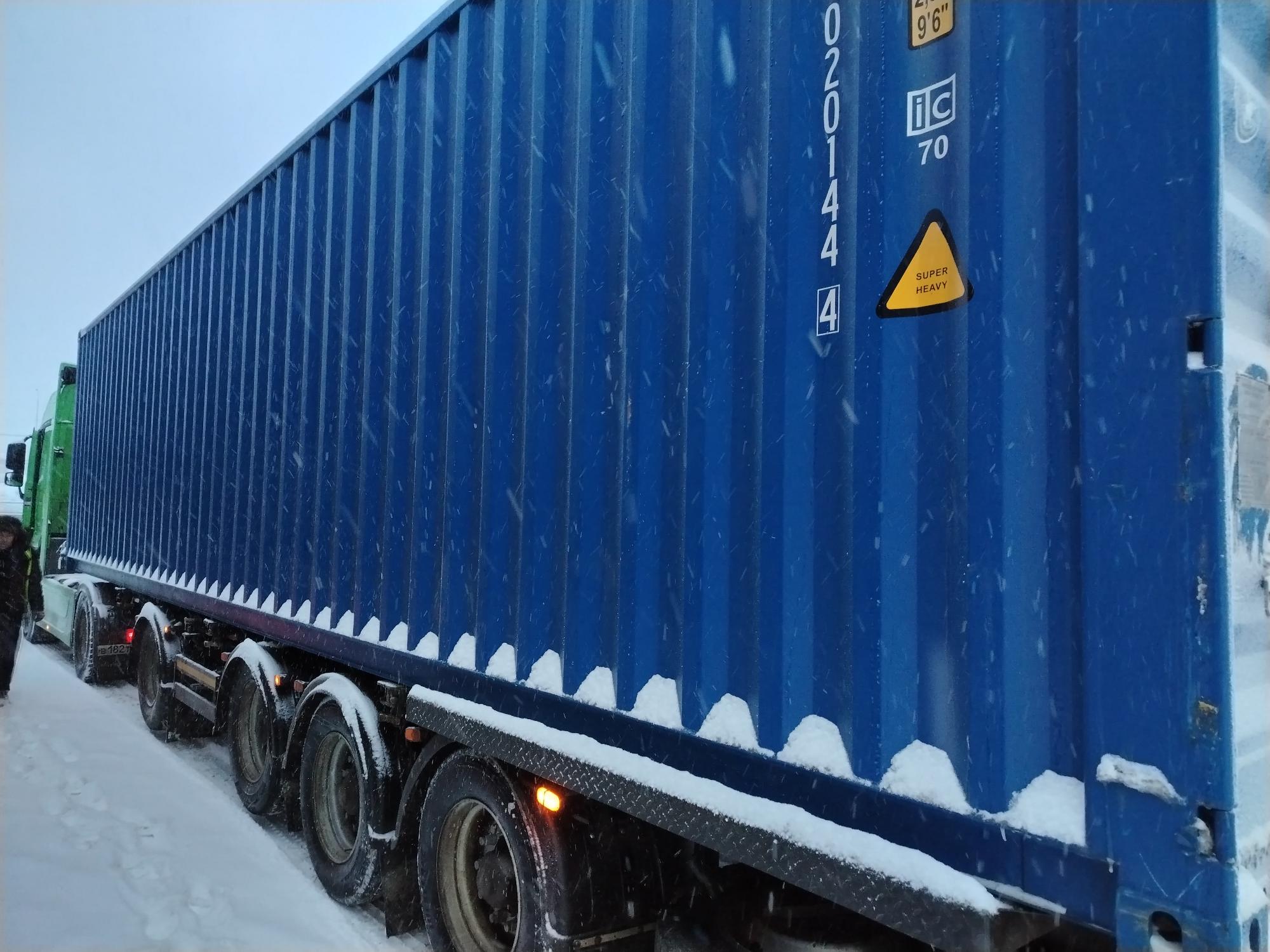 Морской контейнер CIMU0201444