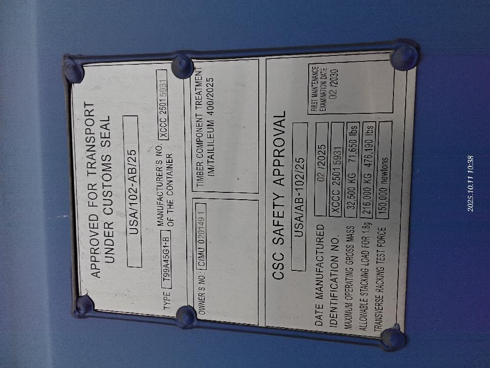 Морской контейнер CIMU0201491