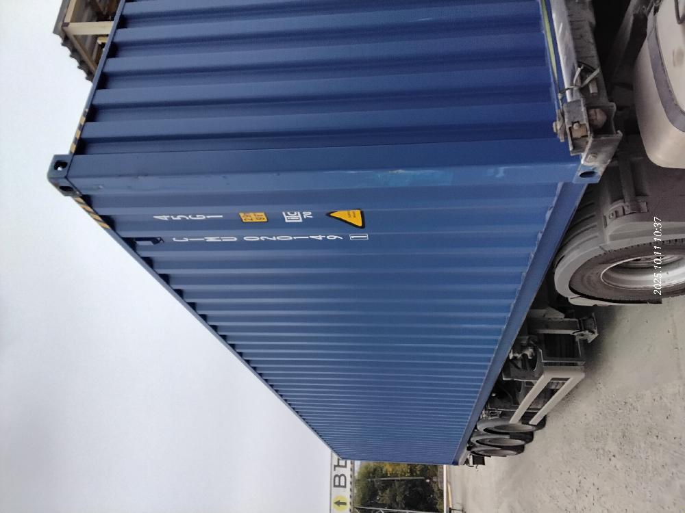 Морской контейнер CIMU0201491