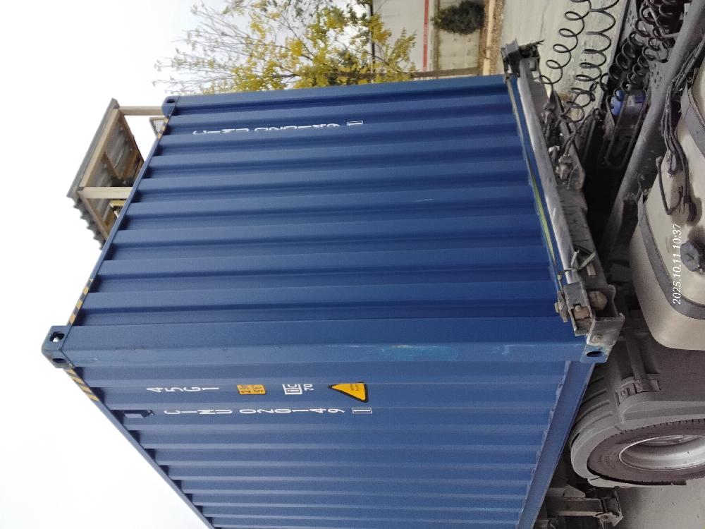 Морской контейнер CIMU0201491