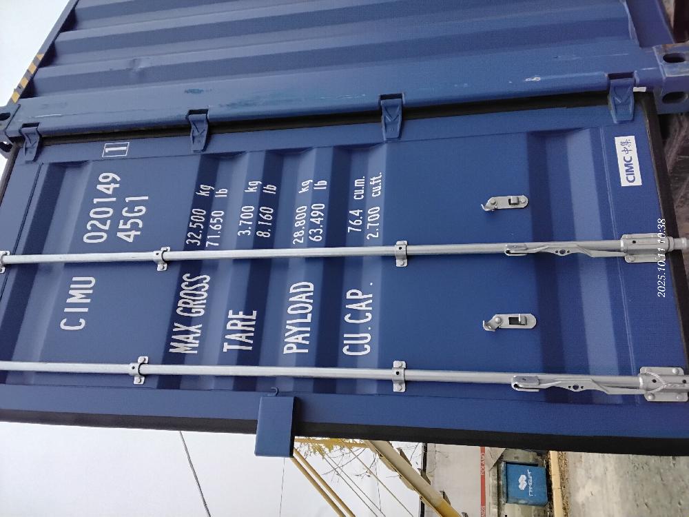 Морской контейнер CIMU0201491