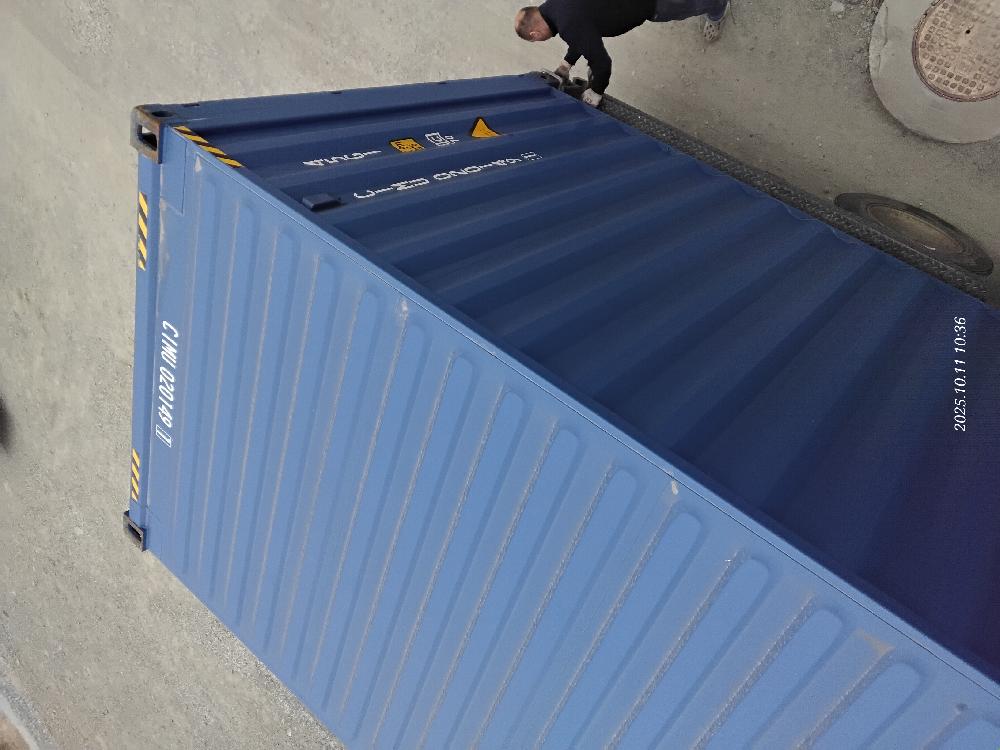 Морской контейнер CIMU0201491