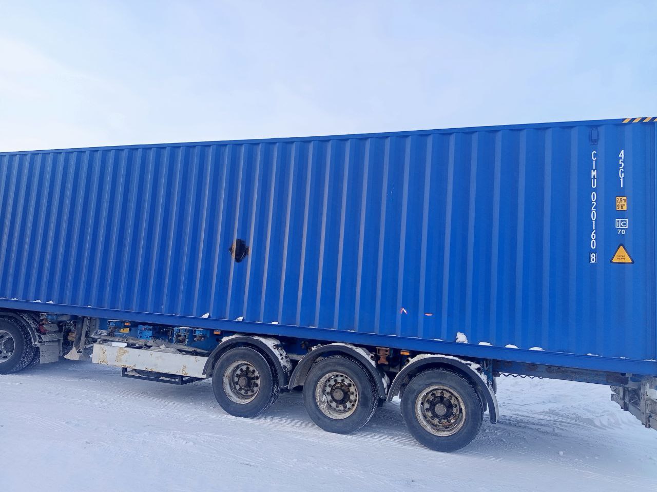 Морской контейнер CIMU0201608