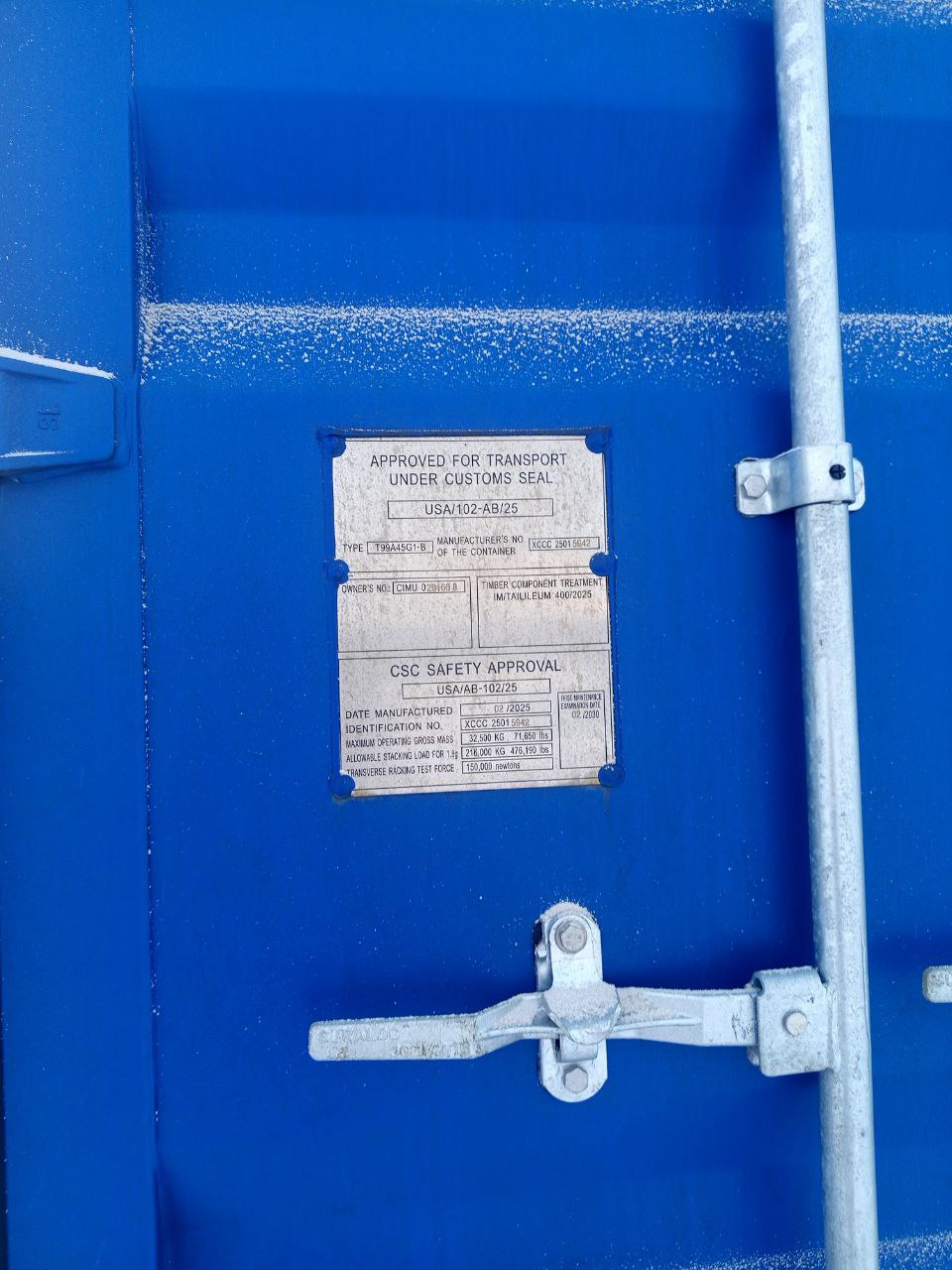 Морской контейнер CIMU0201608