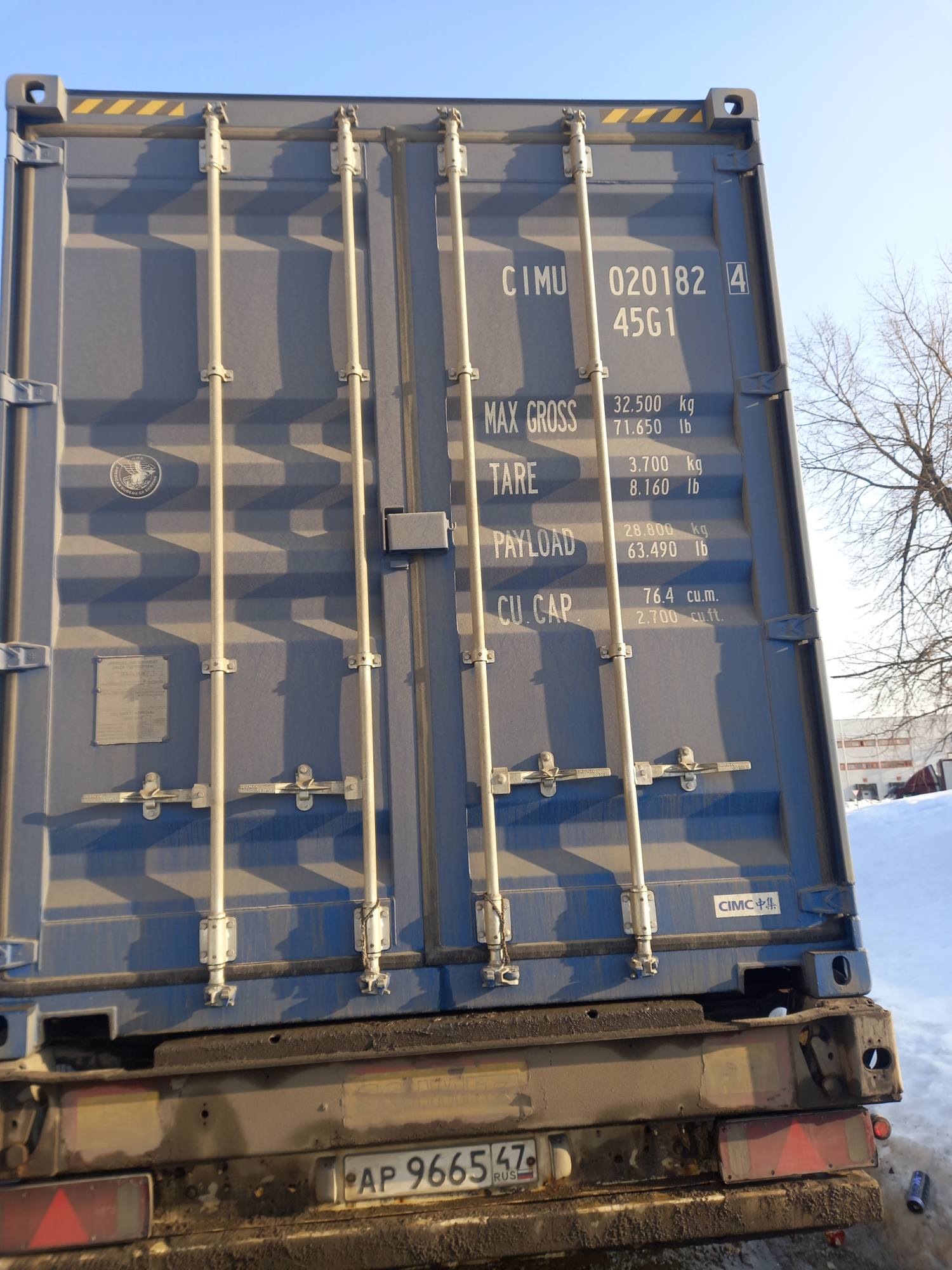 Морской контейнер CIMU0201824