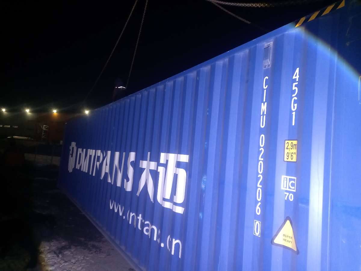 Морской контейнер CIMU0202060