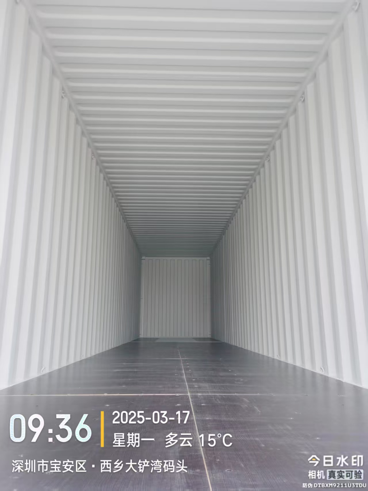 Морской контейнер CIMU0202517