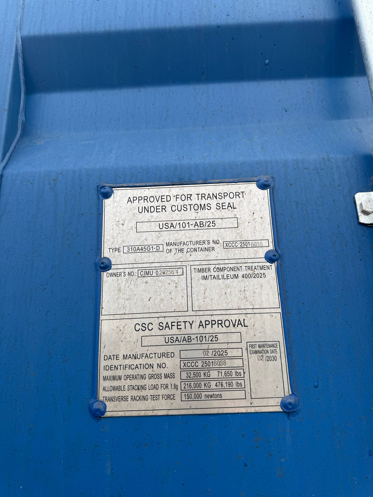 Морской контейнер CIMU0202564