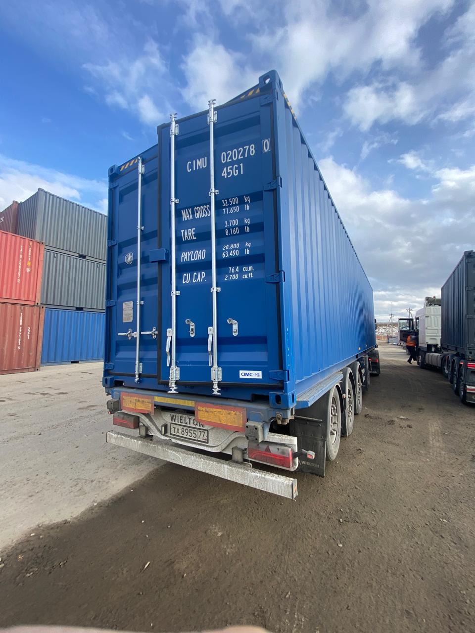 Морской контейнер CIMU0202780