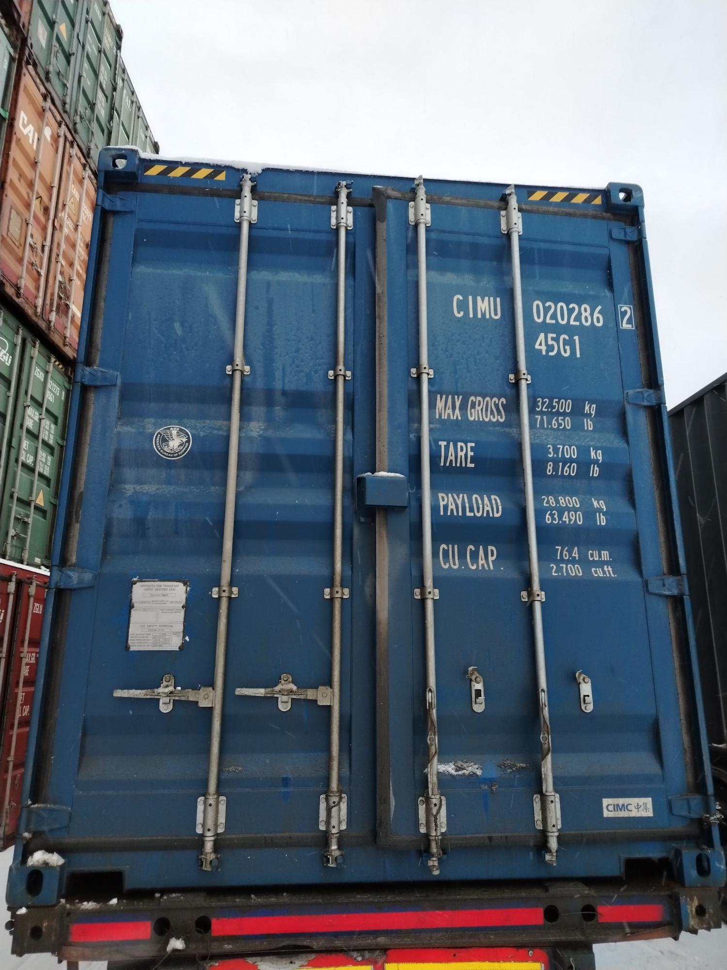 Морской контейнер CIMU0202862