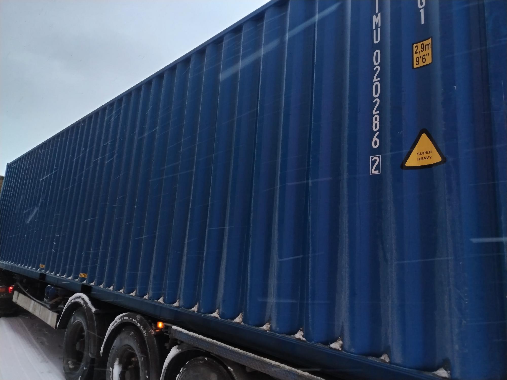 Морской контейнер CIMU0202862