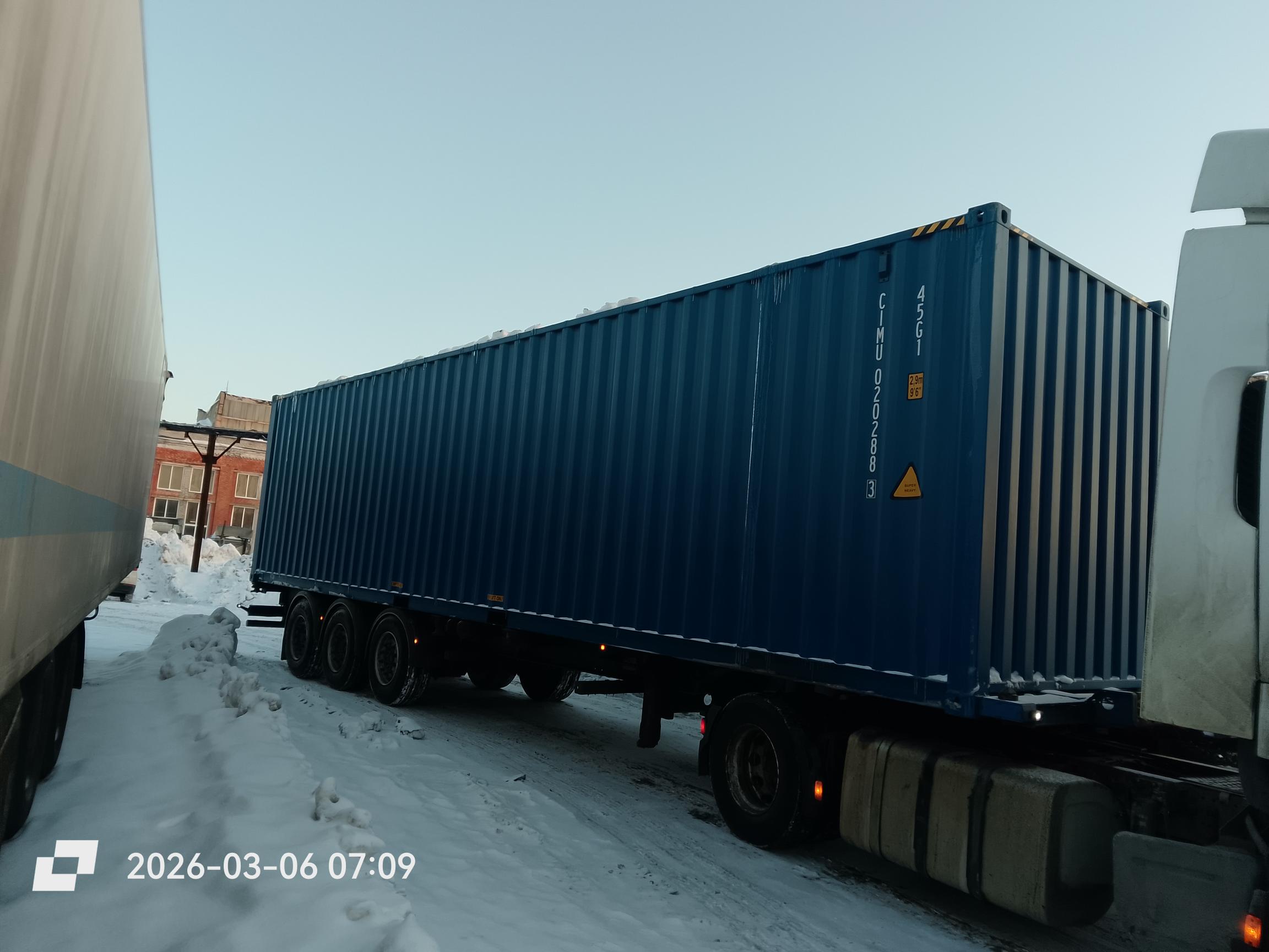 Морской контейнер CIMU0202883