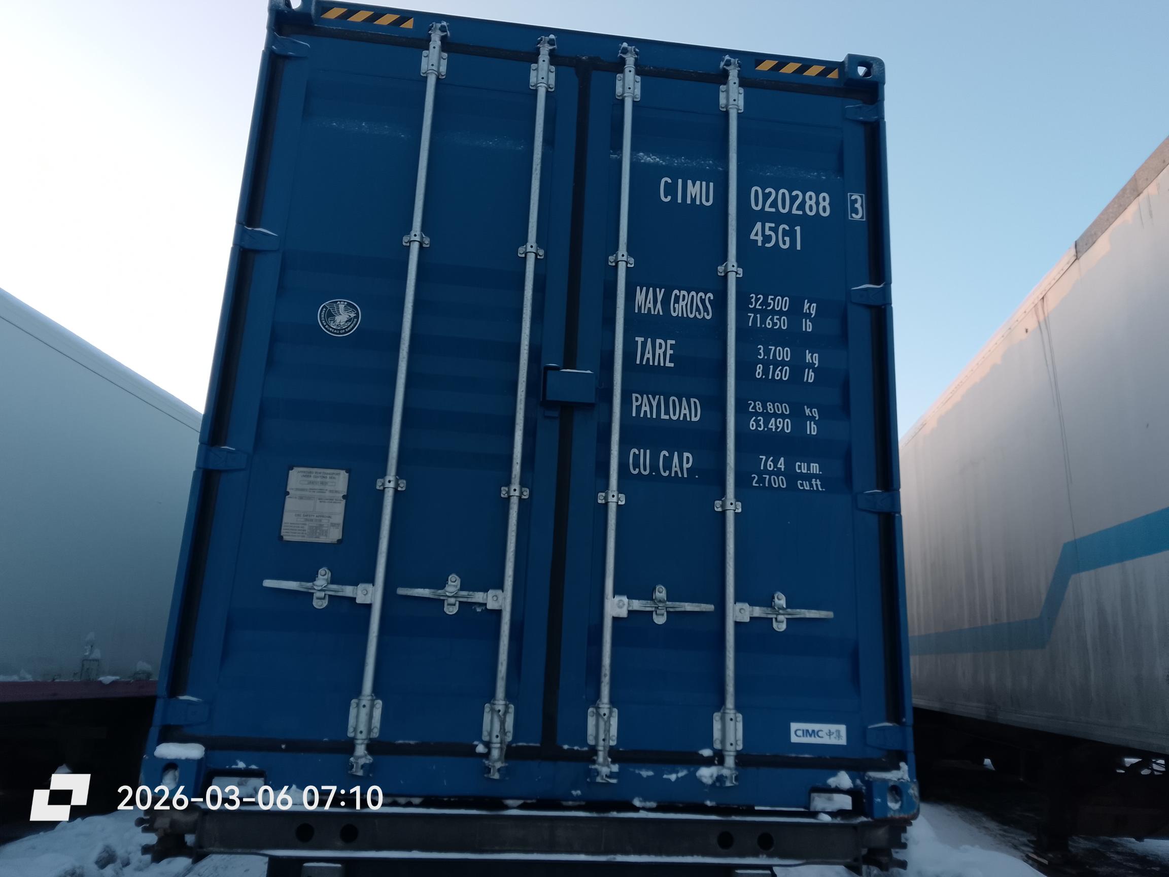 Морской контейнер CIMU0202883