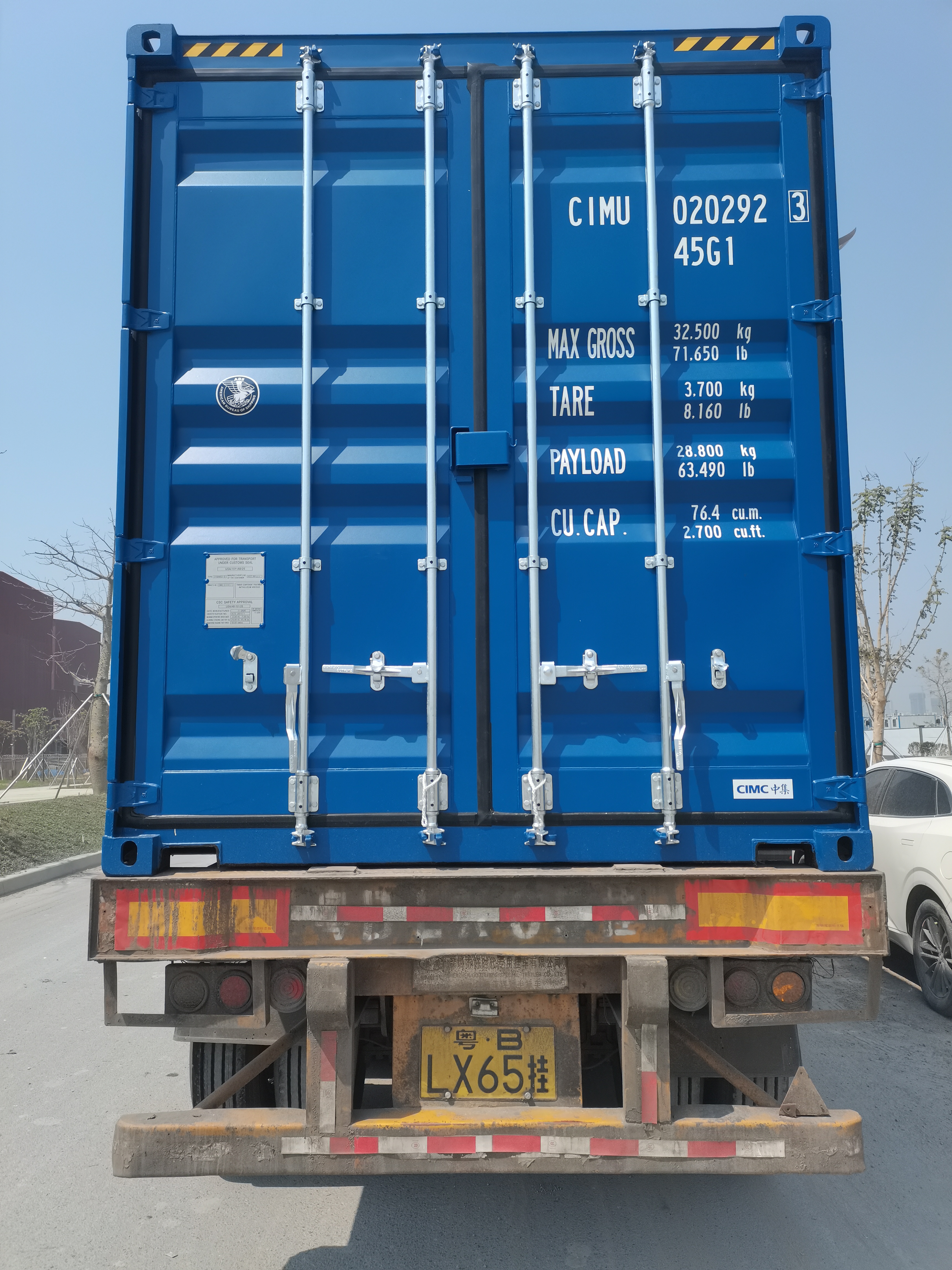 Морской контейнер CIMU0202923