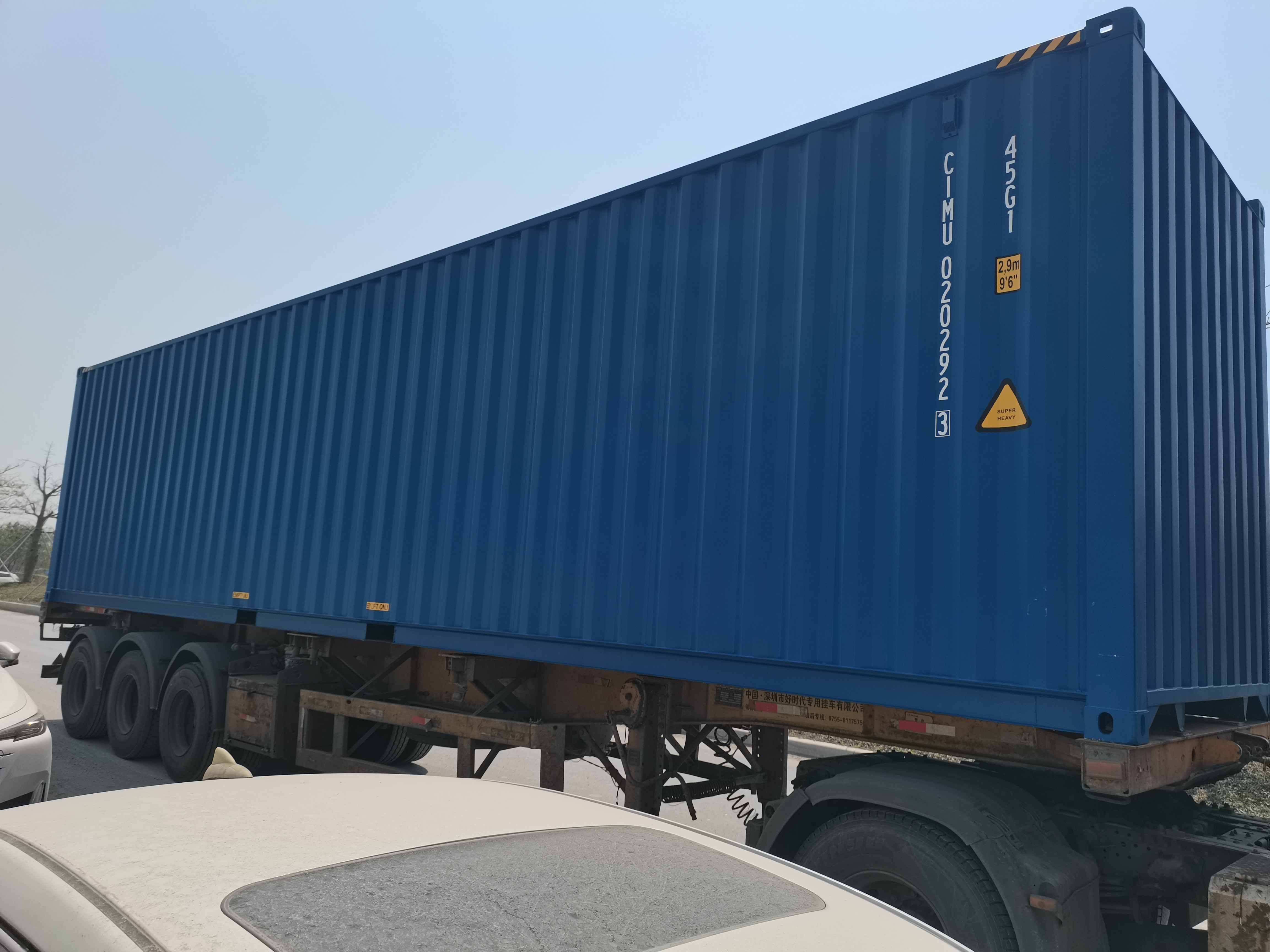 Морской контейнер CIMU0202923